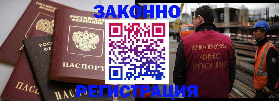 прописка для военкомата в Далматово