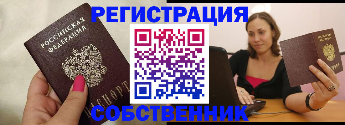 найти адрес прописки в Далматово